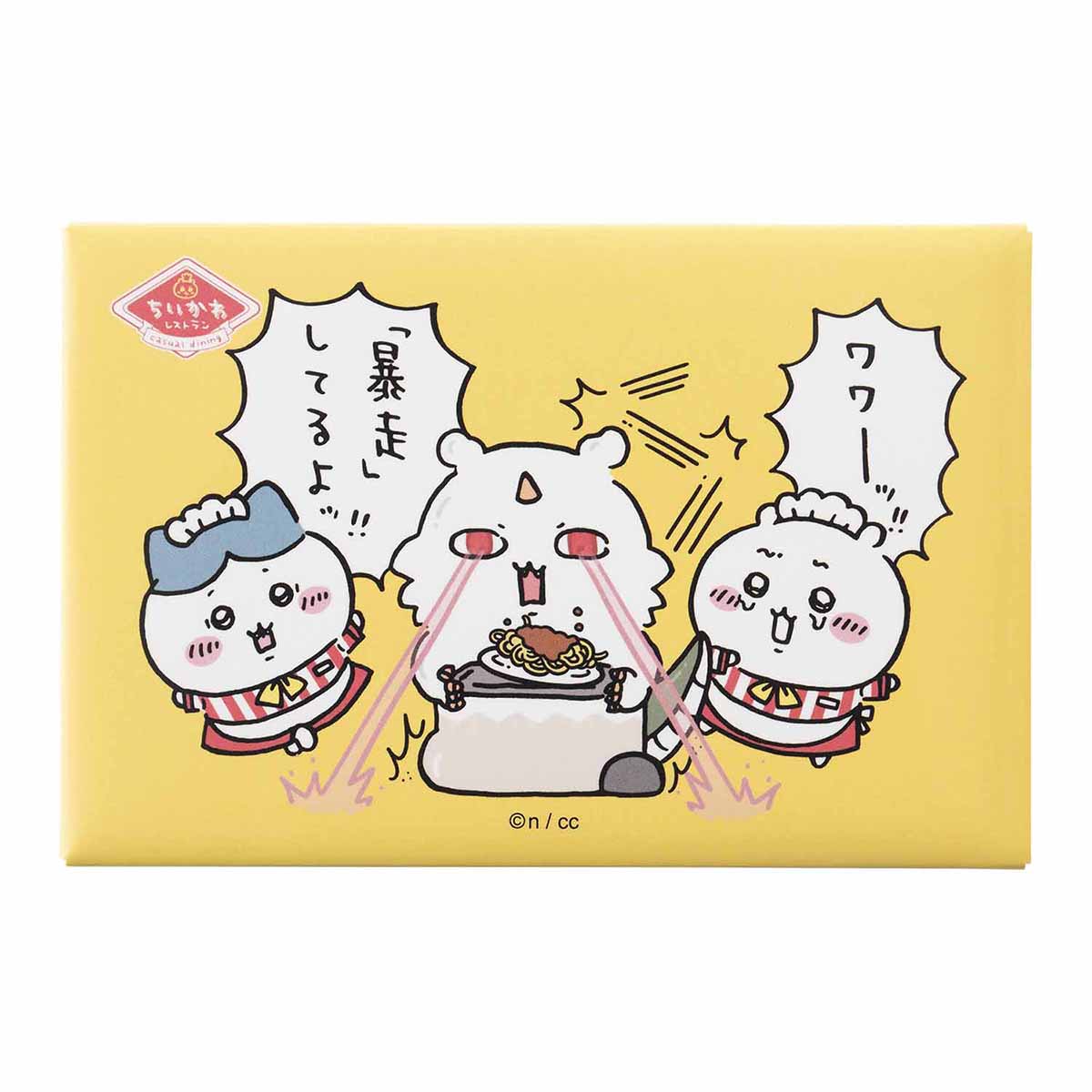 Chiikawa Chiikawa Restaurant Square Magnet (Rampage