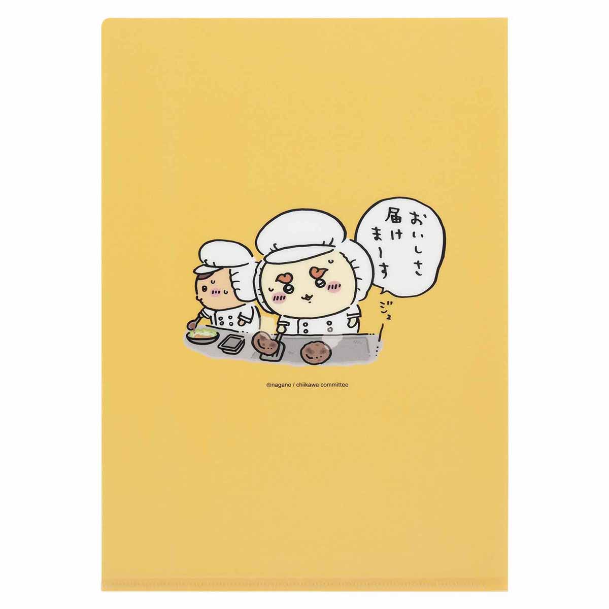 ちいかわ ちいかわレストラン クリアファイル(じゅっ)