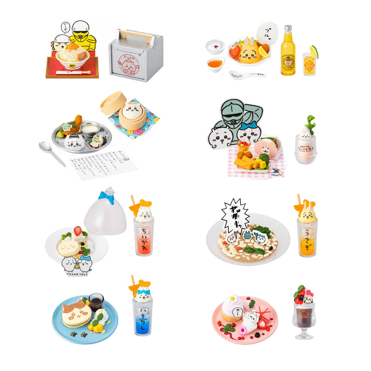 ちいかわ ちいかわ飯店 ミニフィギュアコレクション(全8種)