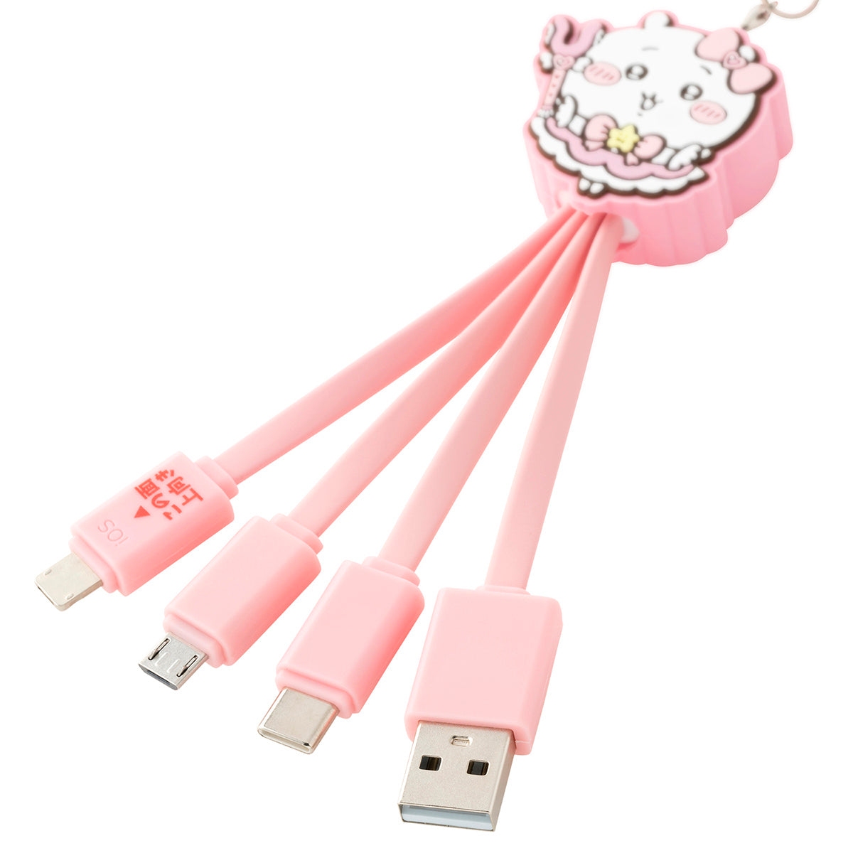 ちいかわ まじかるちいかわ マルチスマホ充電ケーブル(ちいかわ)