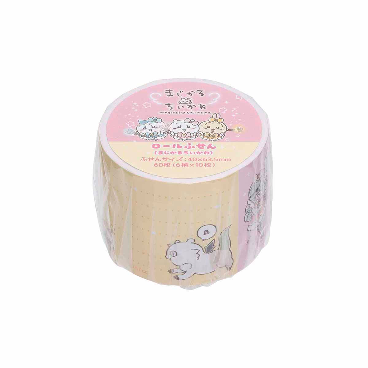 ちいかわ まじかるちいかわ ロールふせん(まじかるちいかわ)
