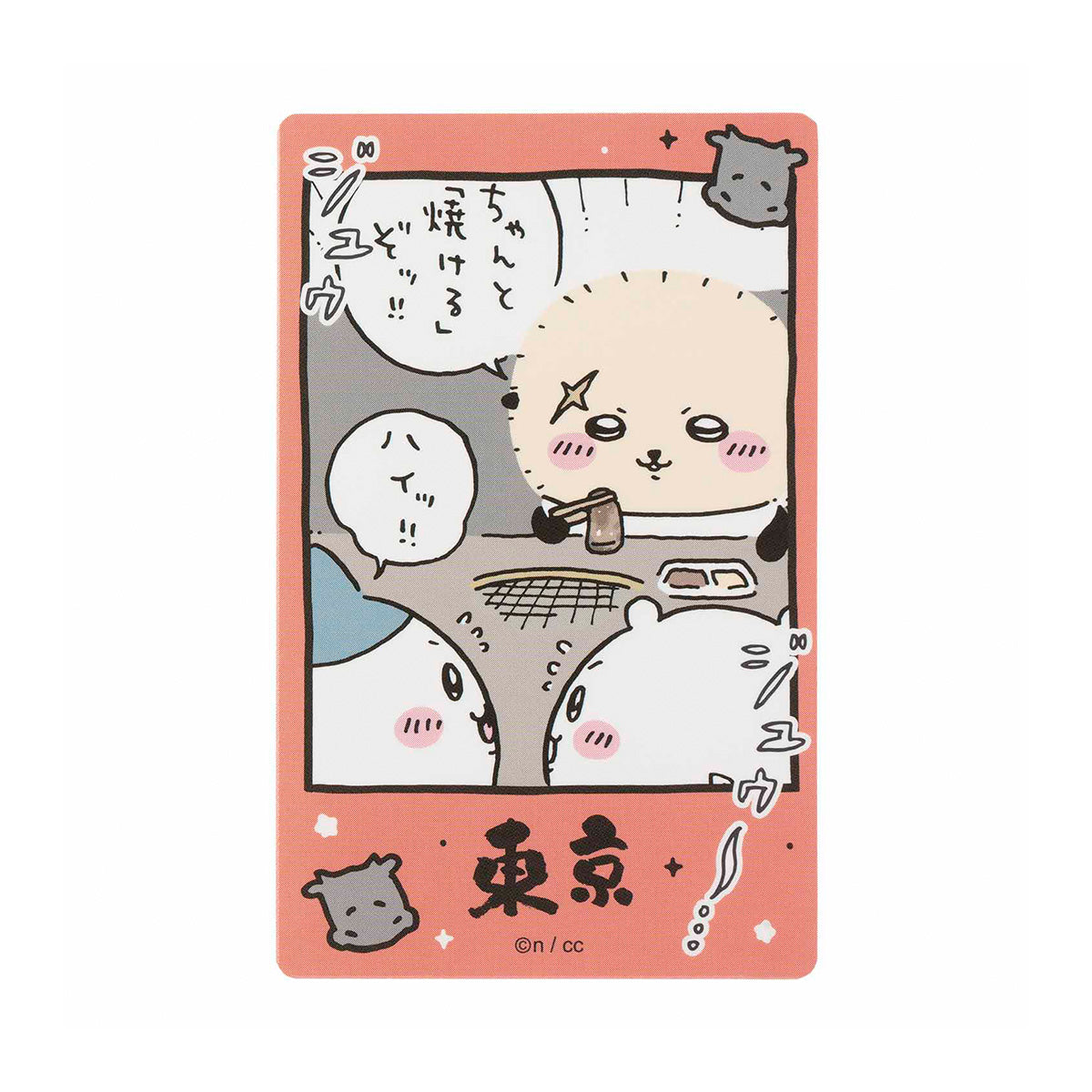 Chiikawa Tokyo Souvenir Smartphone-Size TOKYO Sticker (Grilled Meat)