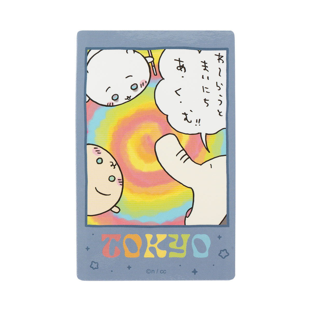 Chiikawa Tokyo Souvenir Smartphone-Size TOKYO Sticker (Nightmare)