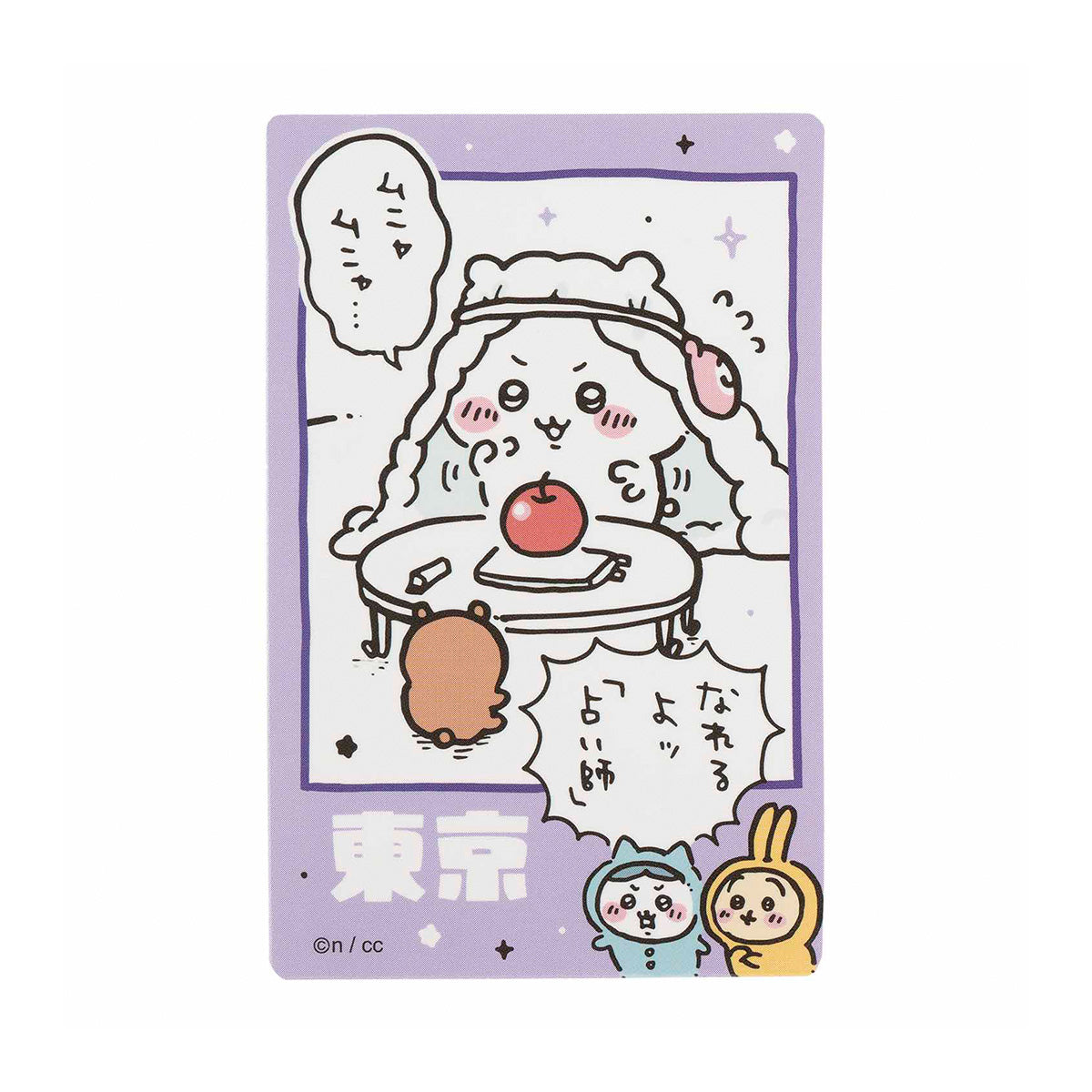 Chiikawa Tokyo Souvenir Smartphone-Size TOKYO Sticker (Fortune Teller)