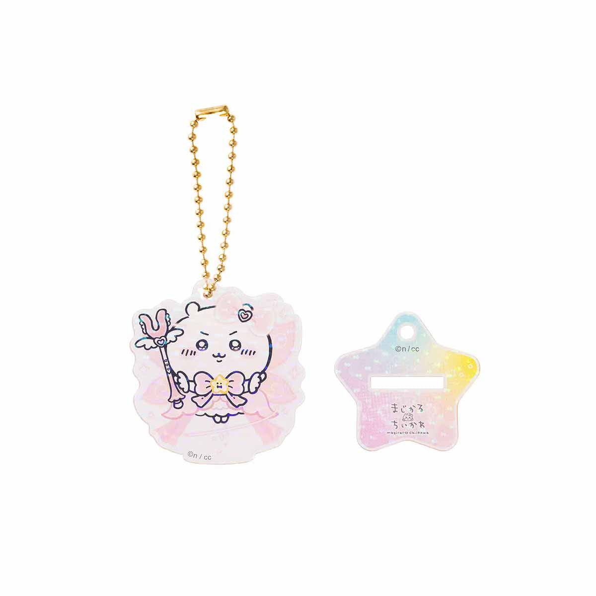 ちいかわ 超まじかるちいかわ アクスタにもなるホログラムアクリルキーホルダーコレクション(全10種)