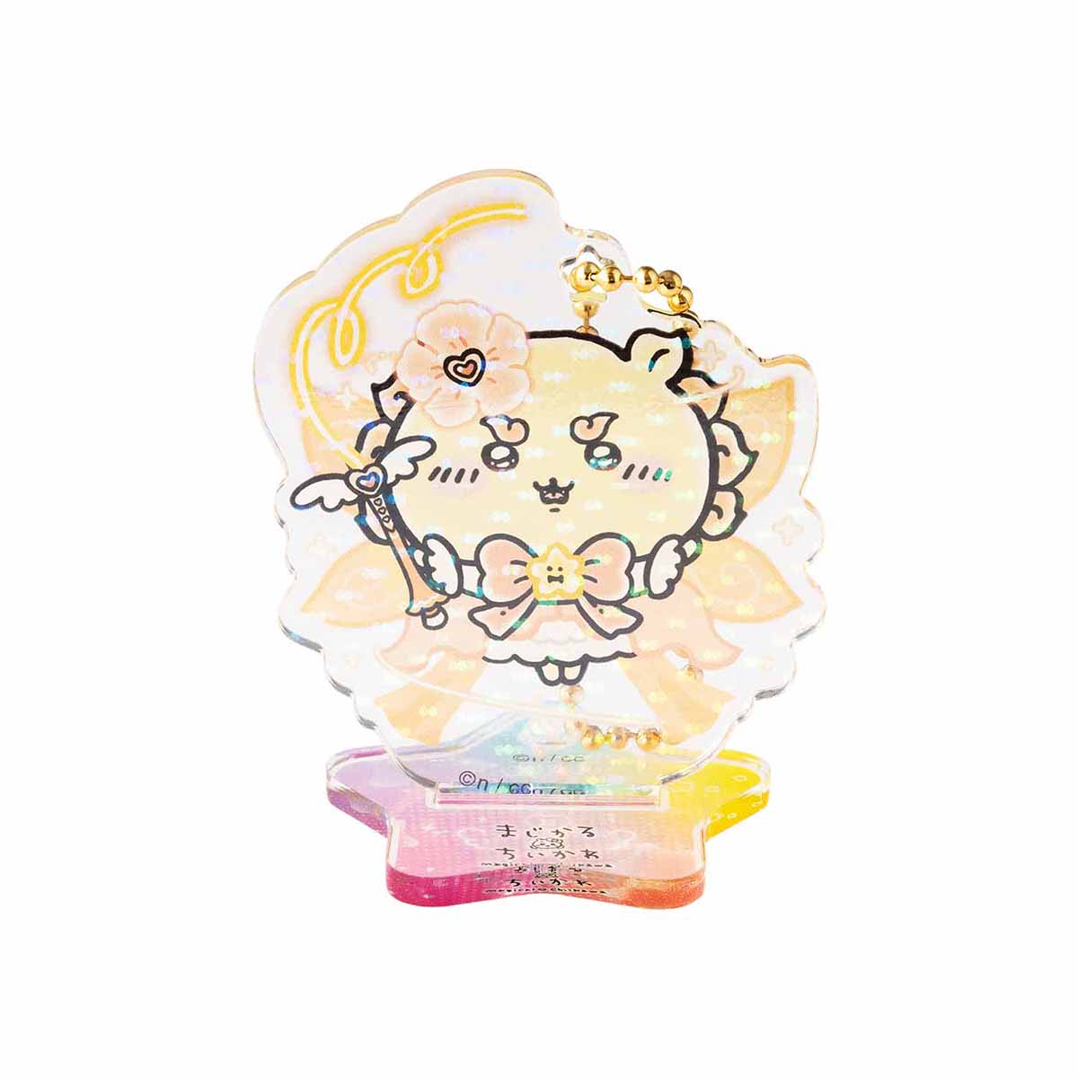 ちいかわ 超まじかるちいかわ アクスタにもなるホログラムアクリルキーホルダーコレクション(全10種)