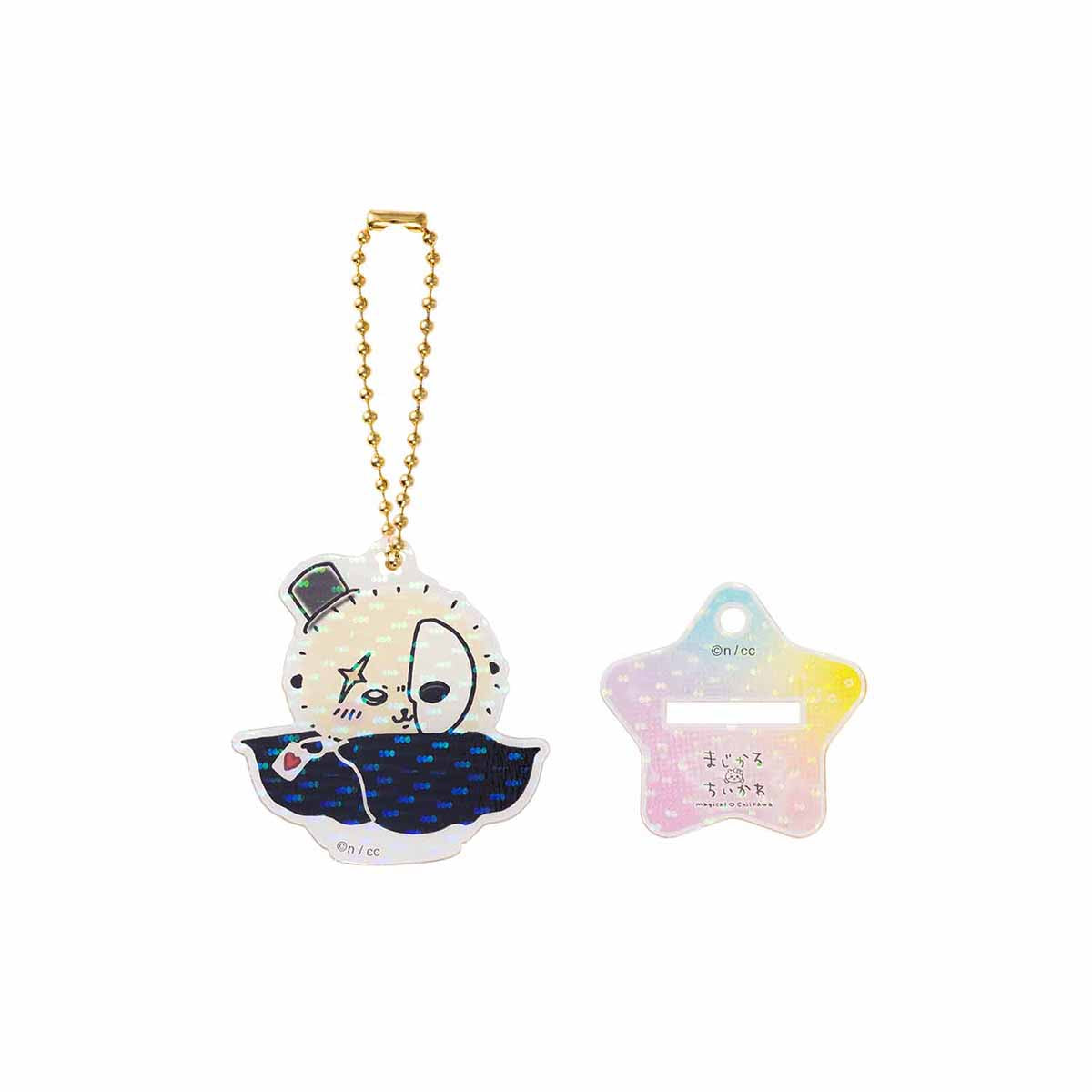 ちいかわ 超まじかるちいかわ アクスタにもなるホログラムアクリルキーホルダーコレクション(全10種)
