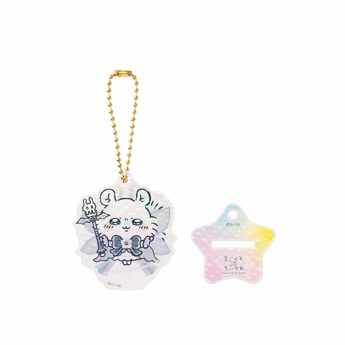 ちいかわ 超まじかるちいかわ アクスタにもなるホログラムアクリルキーホルダーコレクション(全10種)