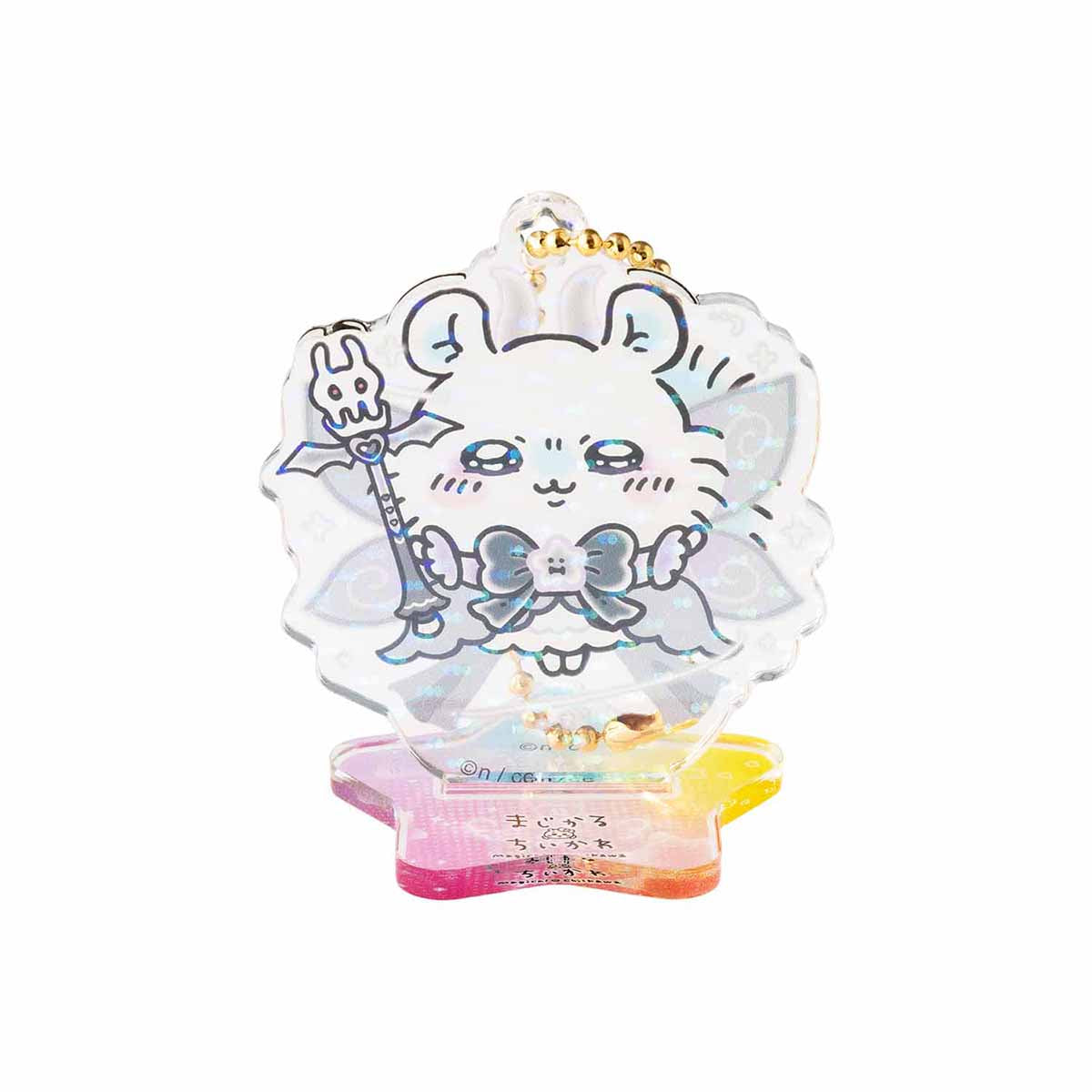 ちいかわ 超まじかるちいかわ アクスタにもなるホログラムアクリルキーホルダーコレクション(全10種)