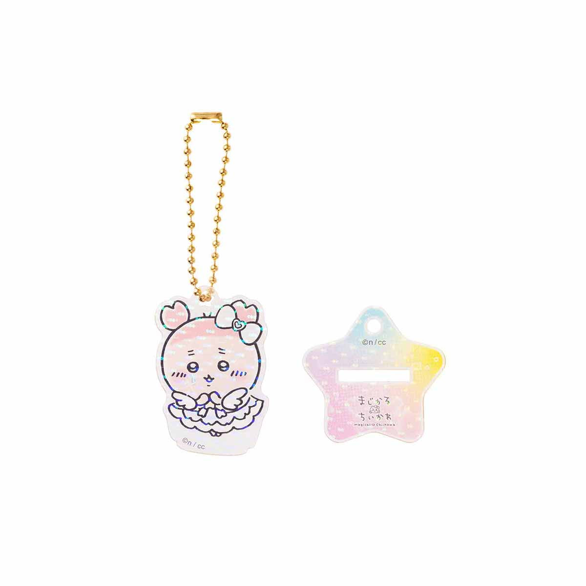 ちいかわ 超まじかるちいかわ アクスタにもなるホログラムアクリルキーホルダーコレクション(全10種)