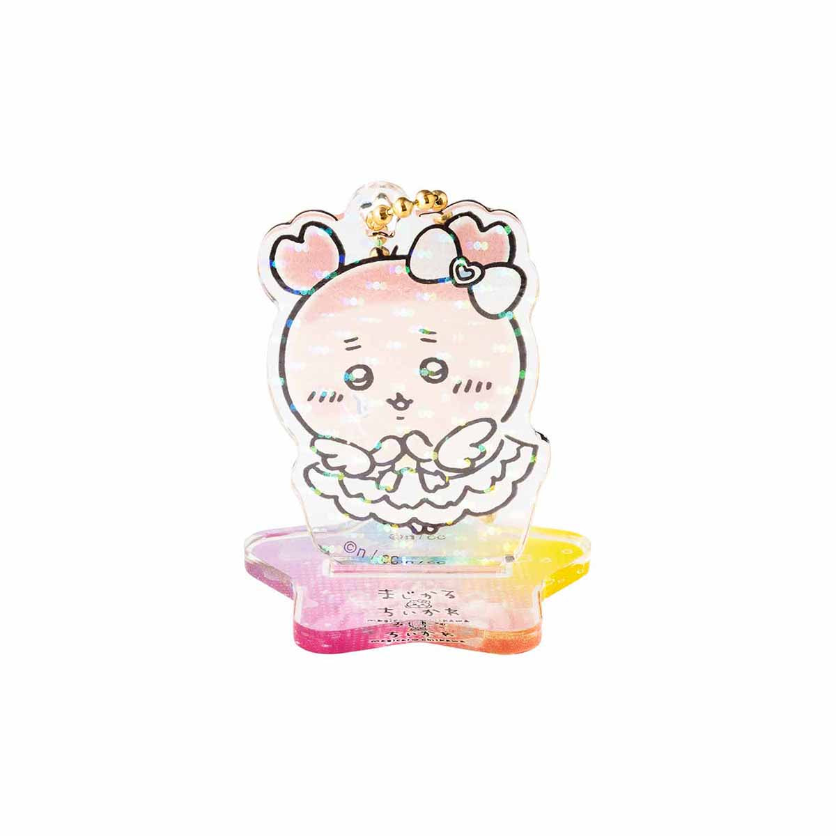 ちいかわ 超まじかるちいかわ アクスタにもなるホログラムアクリルキーホルダーコレクション(全10種)