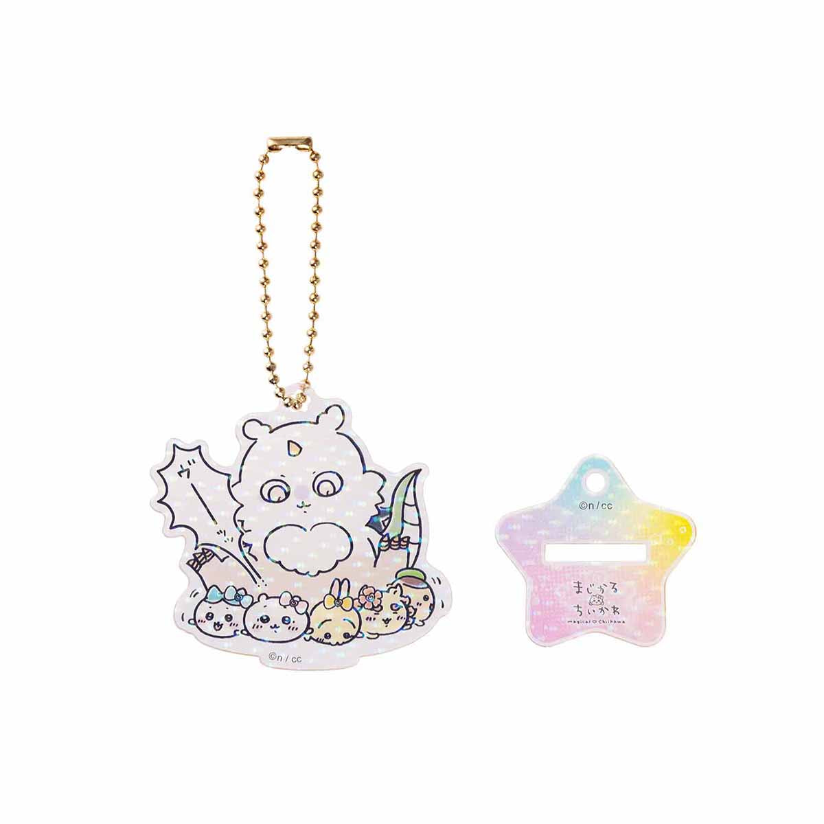 ちいかわ 超まじかるちいかわ アクスタにもなるホログラムアクリルキーホルダーコレクション(全10種)