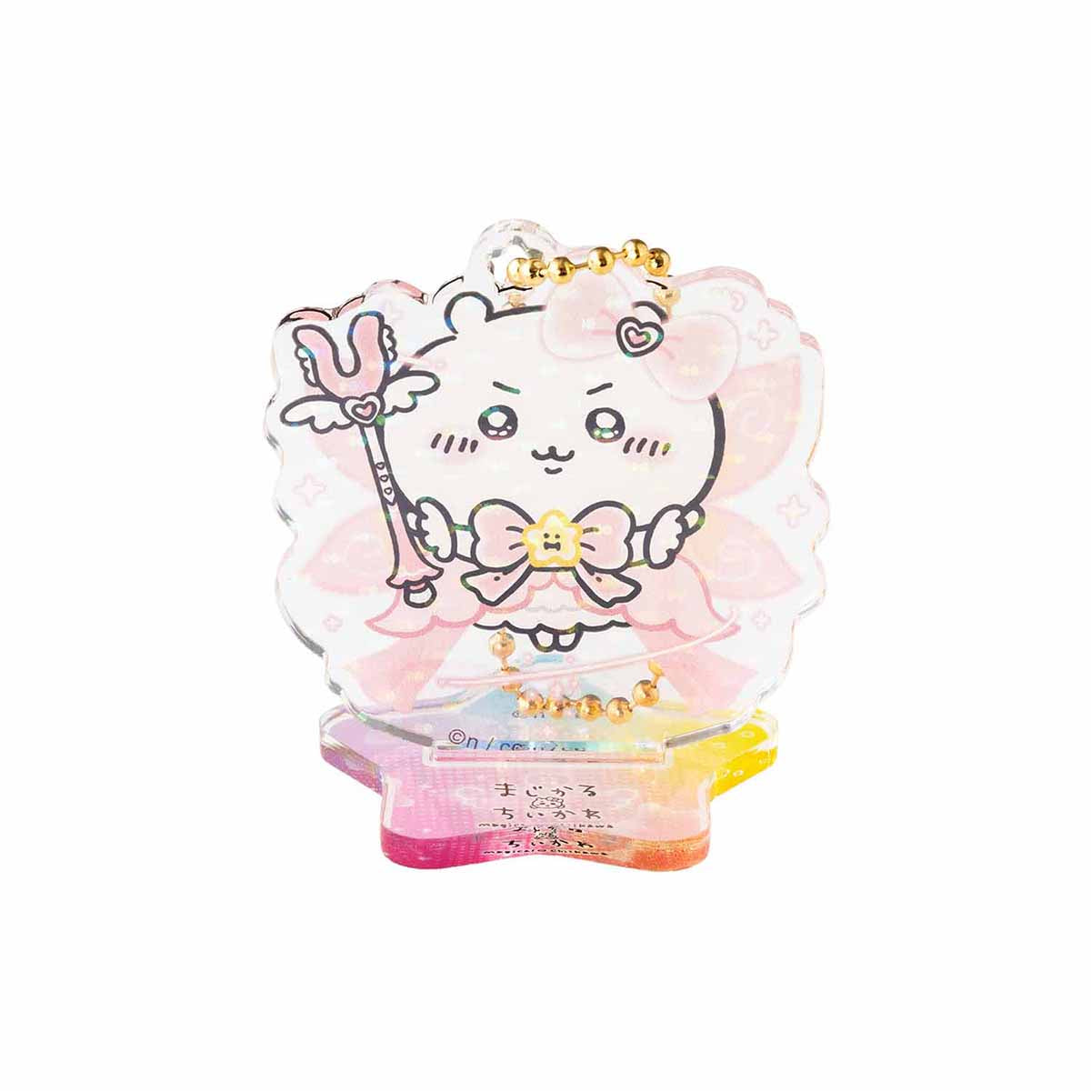 ちいかわ 超まじかるちいかわ アクスタにもなるホログラムアクリルキーホルダーコレクション(全10種)