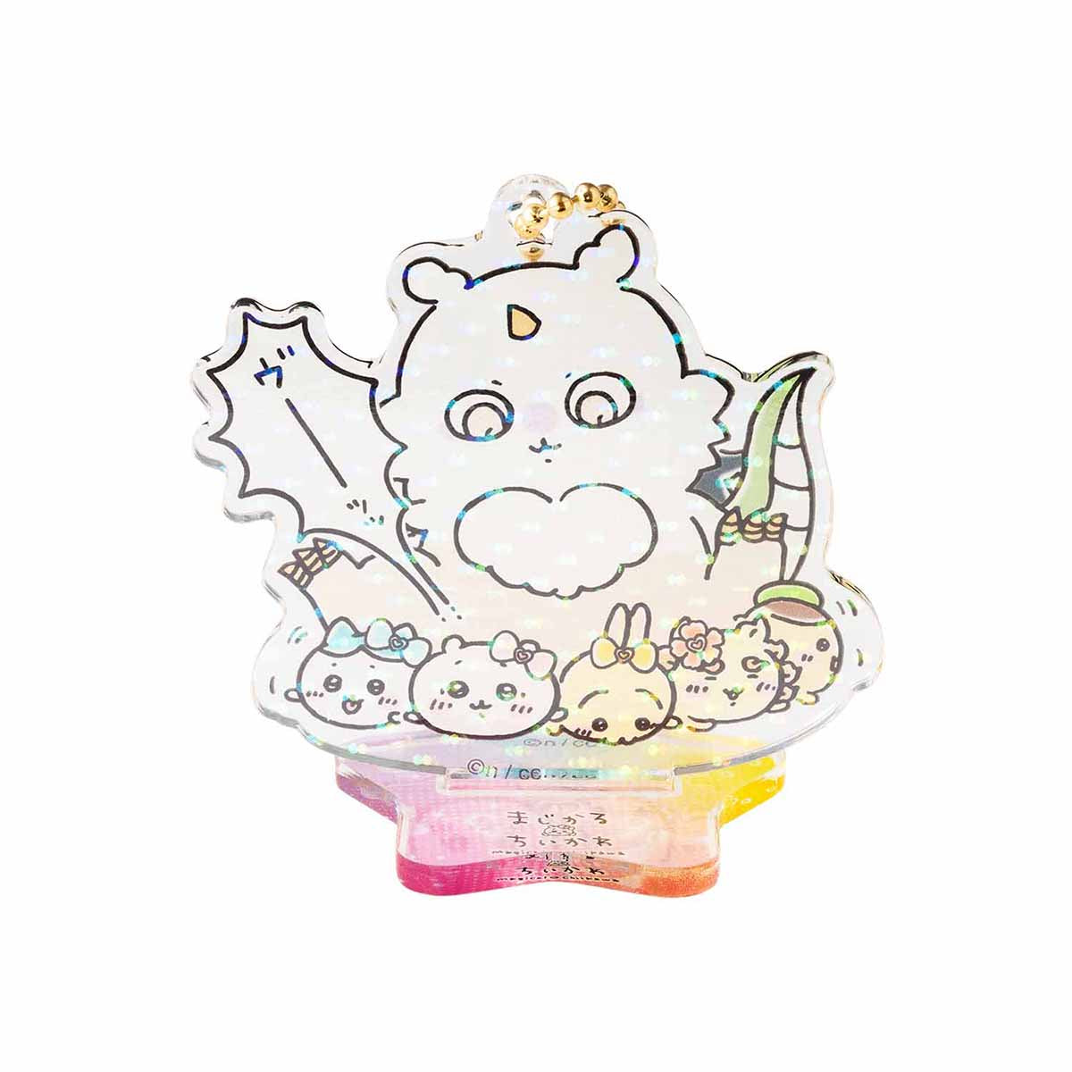 ちいかわ 超まじかるちいかわ アクスタにもなるホログラムアクリルキーホルダーコレクション(全10種)
