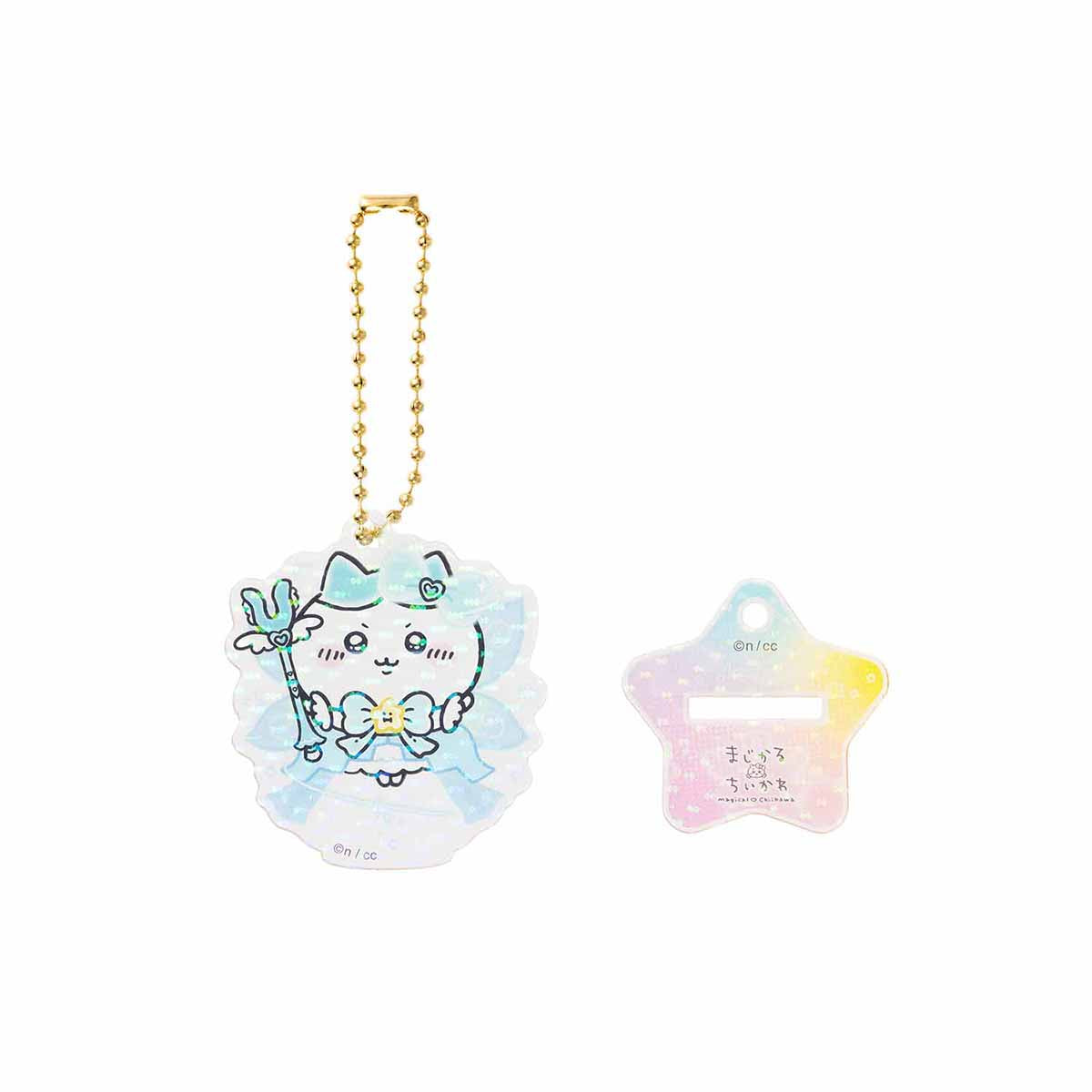 ちいかわ 超まじかるちいかわ アクスタにもなるホログラムアクリルキーホルダーコレクション(全10種)