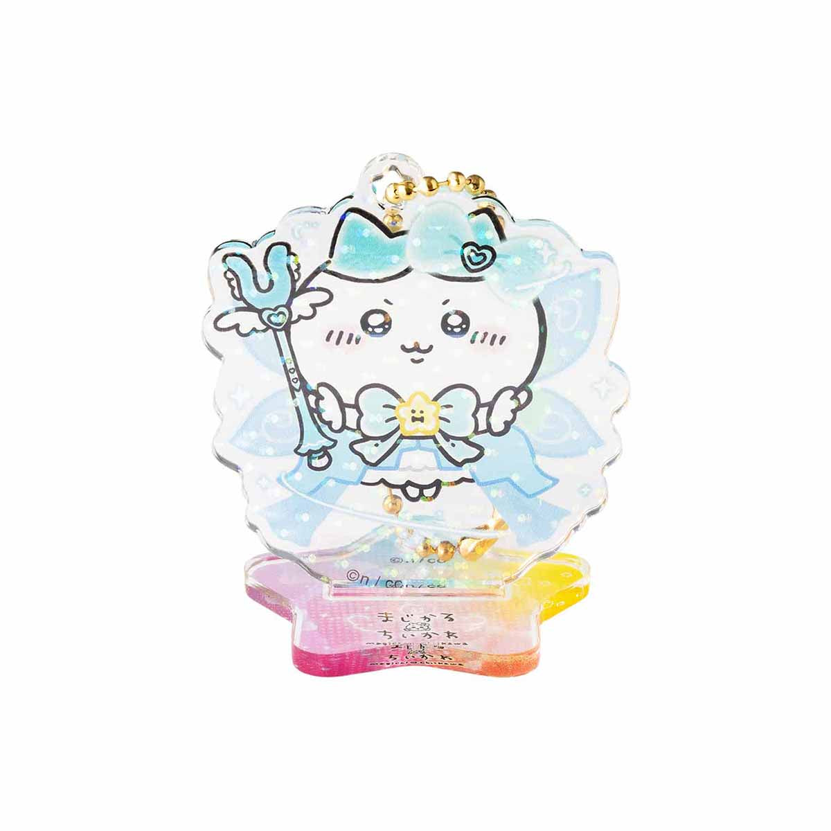 ちいかわ 超まじかるちいかわ アクスタにもなるホログラムアクリルキーホルダーコレクション(全10種)