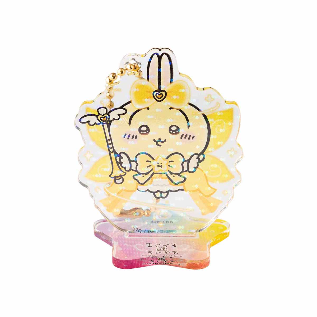 ちいかわ 超まじかるちいかわ アクスタにもなるホログラムアクリルキーホルダーコレクション(全10種)
