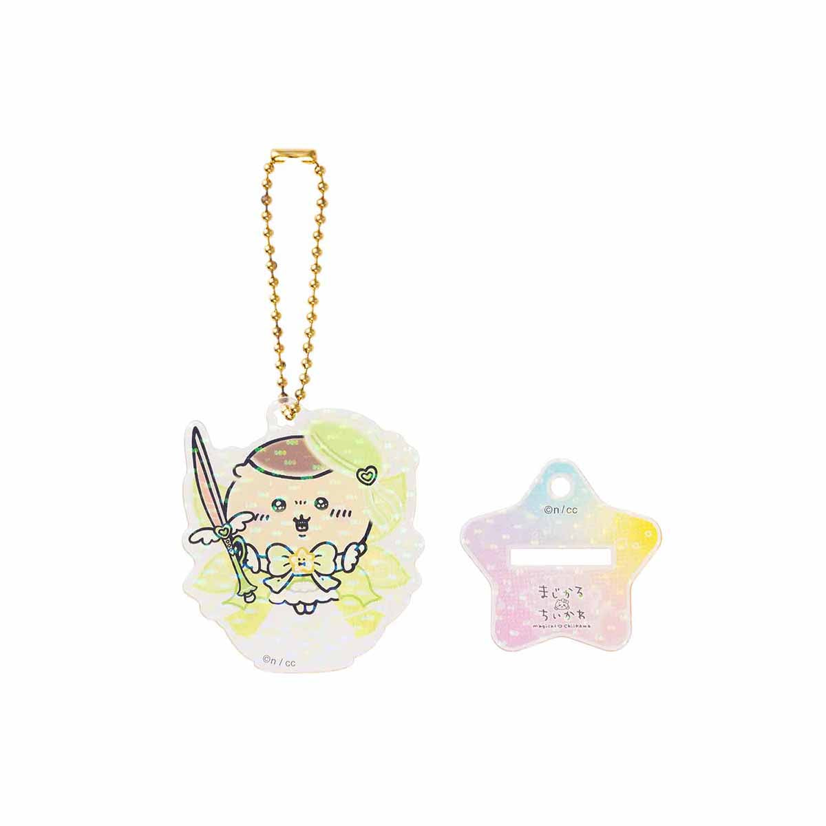 ちいかわ 超まじかるちいかわ アクスタにもなるホログラムアクリルキーホルダーコレクション(全10種)