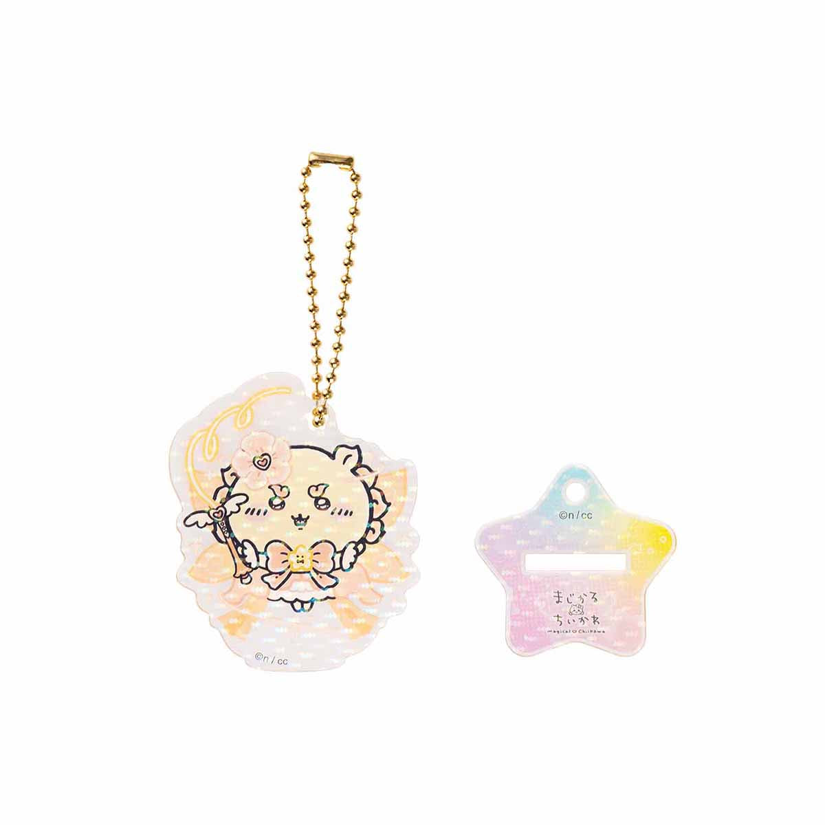 ちいかわ 超まじかるちいかわ アクスタにもなるホログラムアクリルキーホルダーコレクション(全10種)
