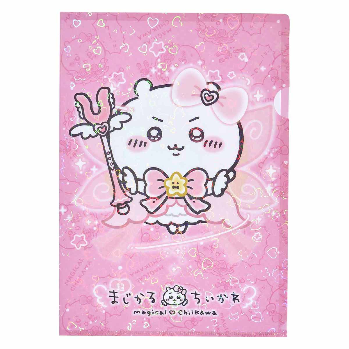 ちいかわ 超まじかるちいかわ ホログラムクリアファイル(ちいかわ)