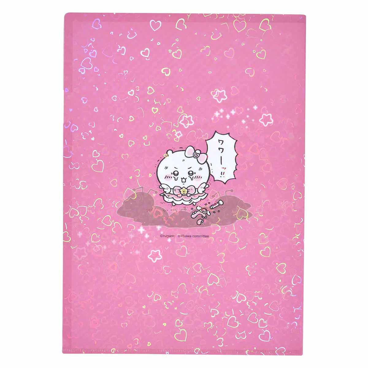 ちいかわ 超まじかるちいかわ ホログラムクリアファイル(ちいかわ)