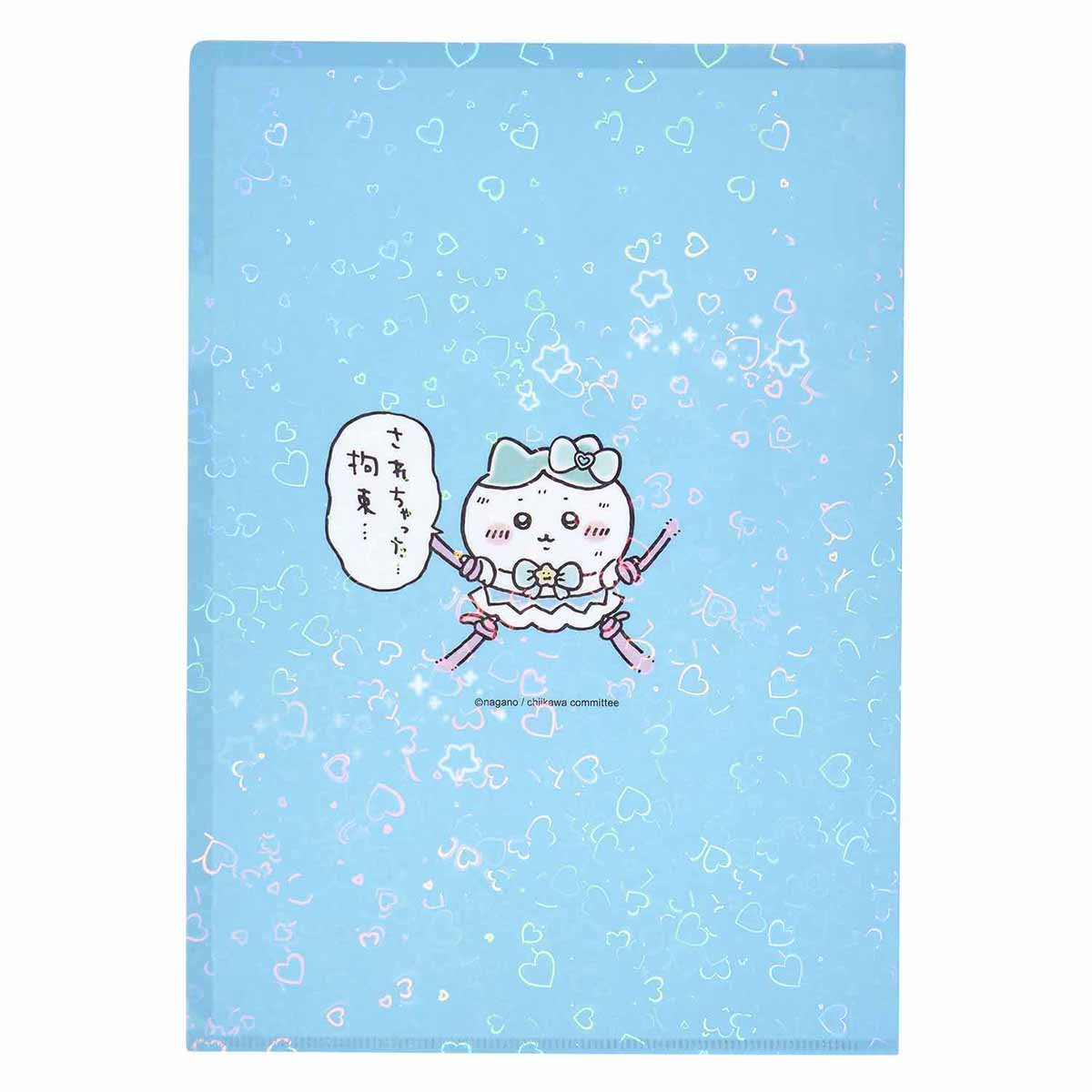 ちいかわ 超まじかるちいかわ ホログラムクリアファイル(ハチワレ)