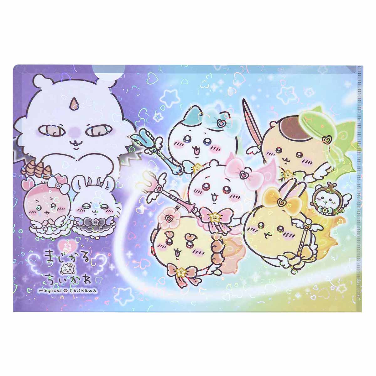ちいかわ 超まじかるちいかわ ホログラムクリアファイル(集合)