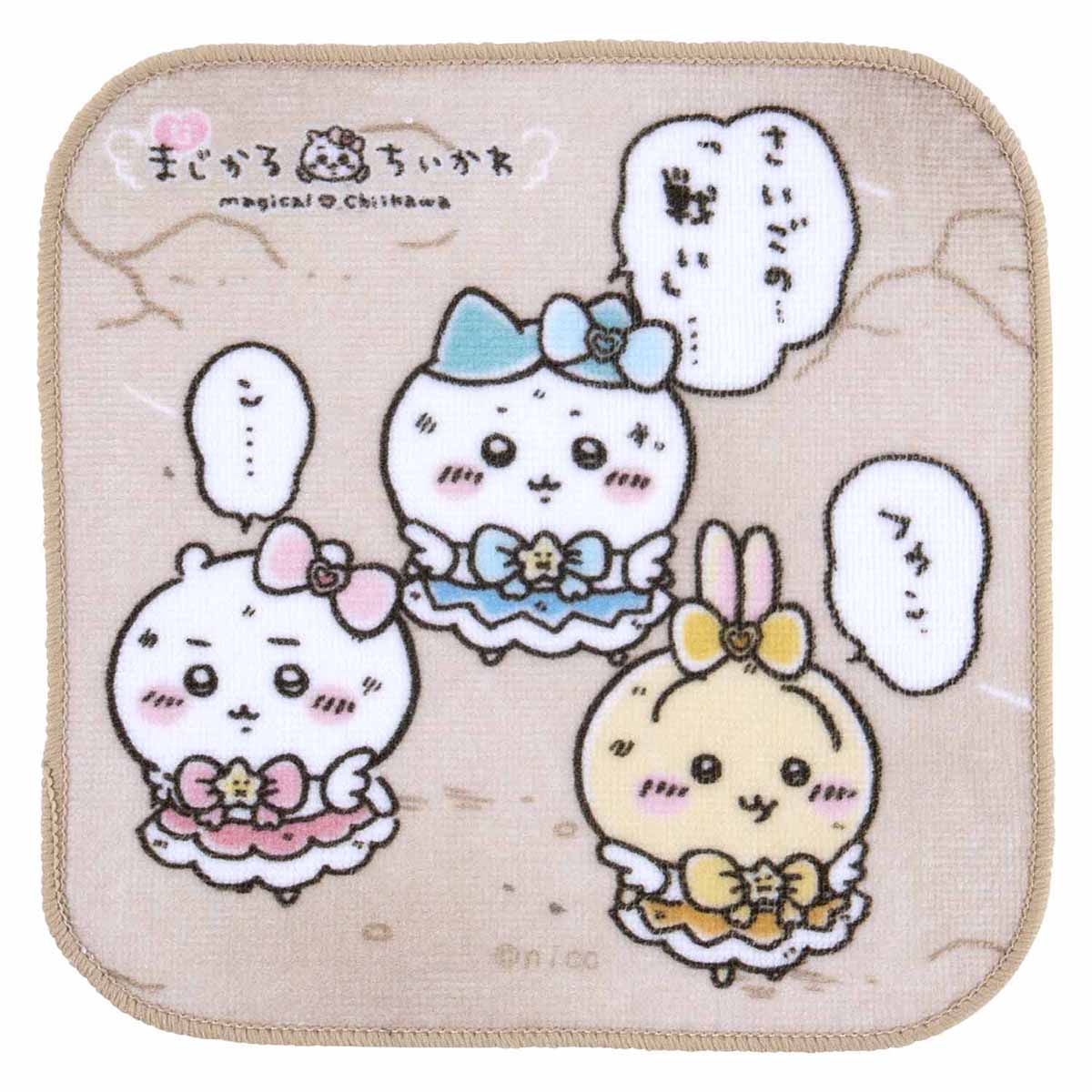 ちいかわ 超まじかるちいかわ スクエア3枚セットタオル