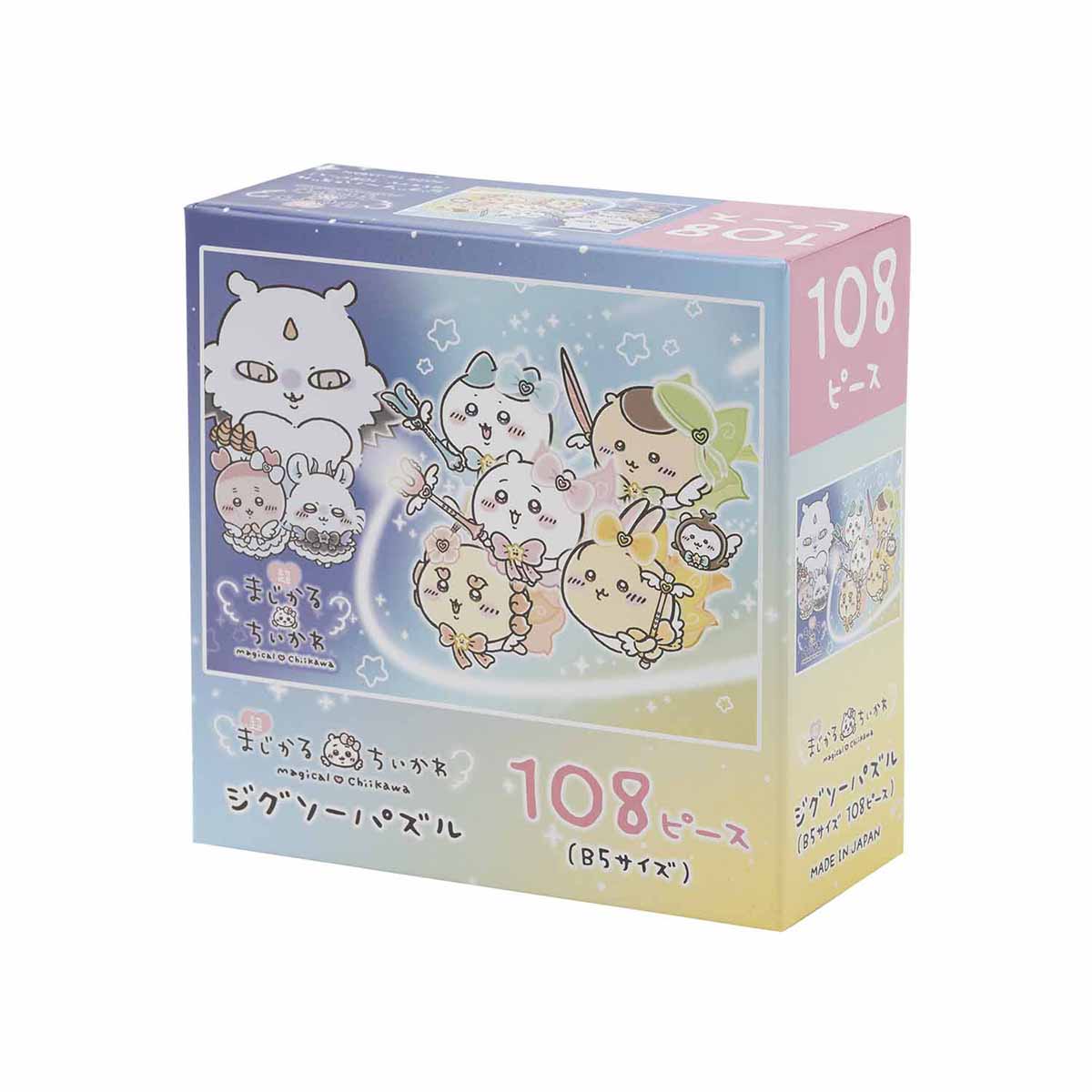 ちいかわ 超まじかるちいかわ ジグソーパズル(B5サイズ 108ピース)