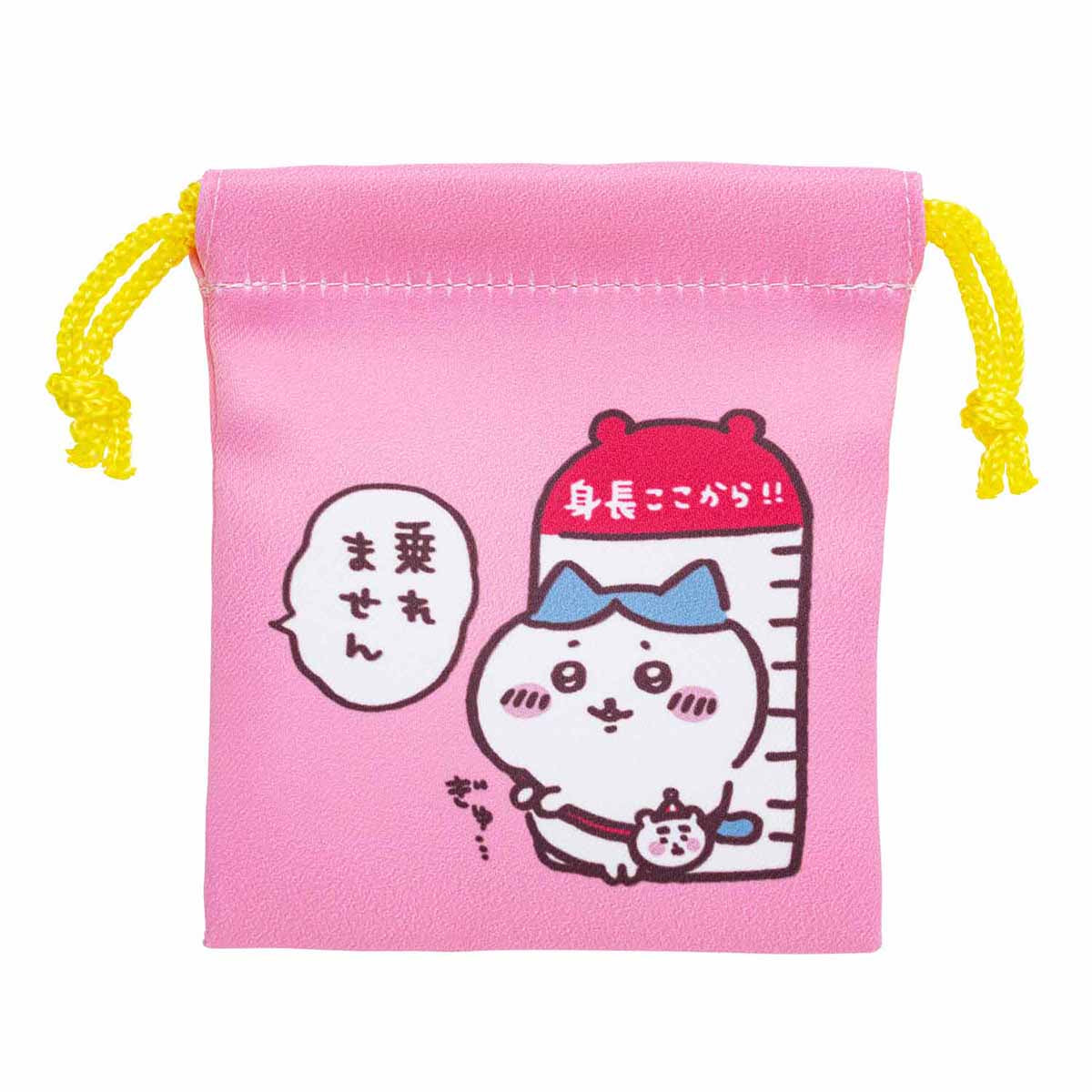 ちいかわらんど 小分けに便利な2個セットミニ巾着