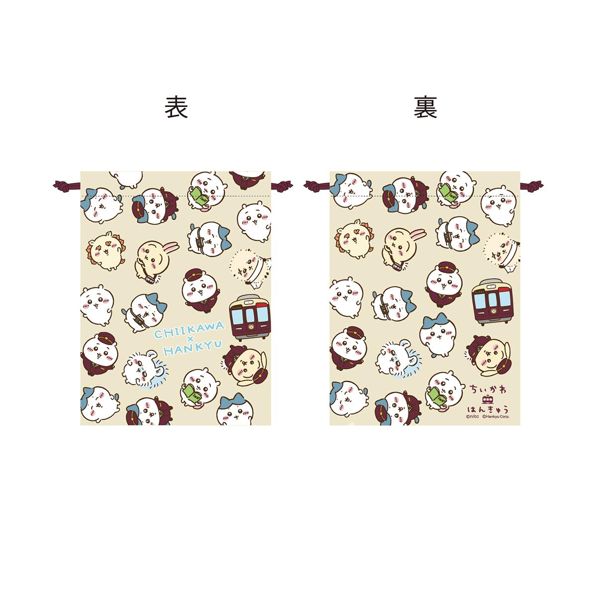 Chiikawa Hankyu Train 3-Piece Drawstring Bag Set