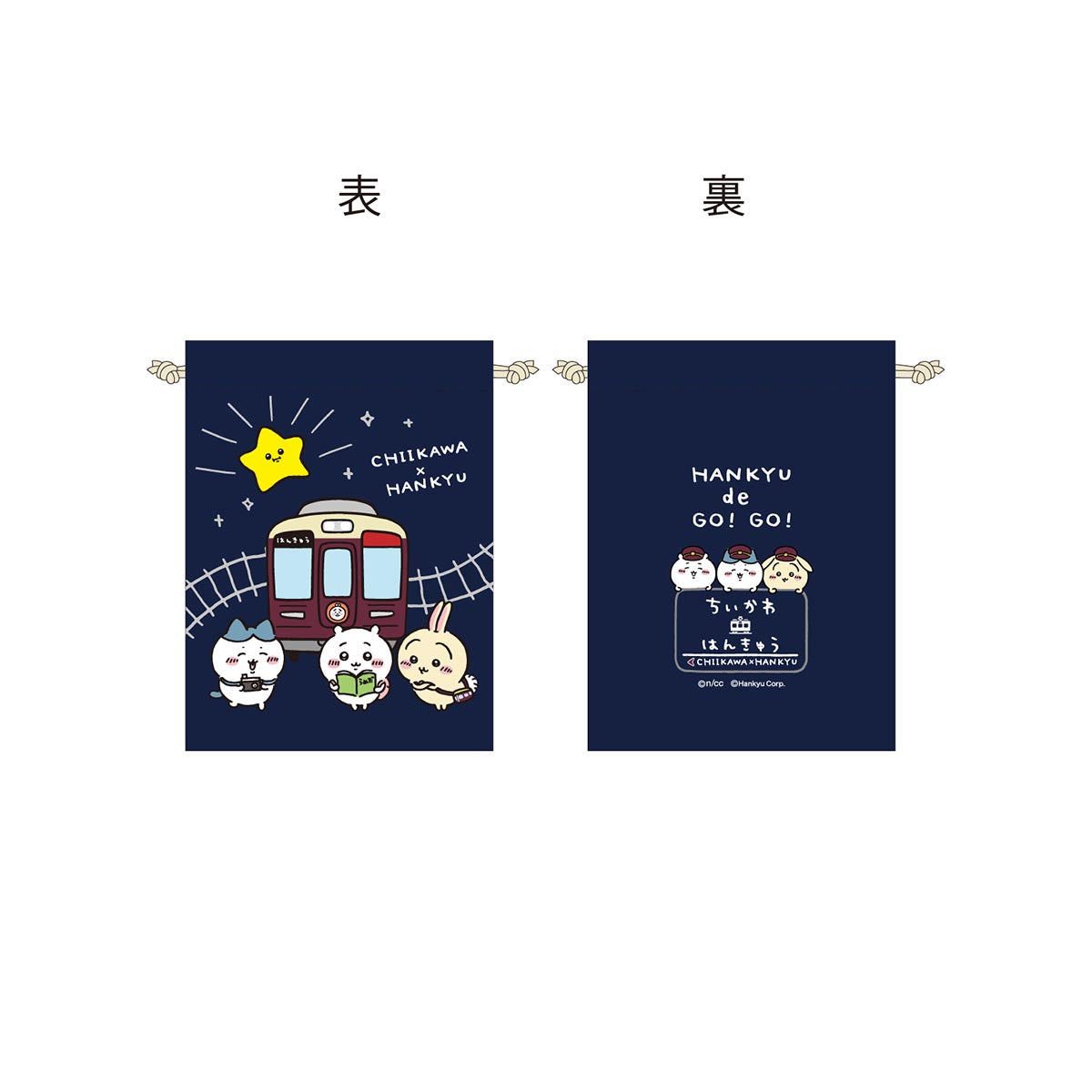 Chiikawa Hankyu Train 3-Piece Drawstring Bag Set