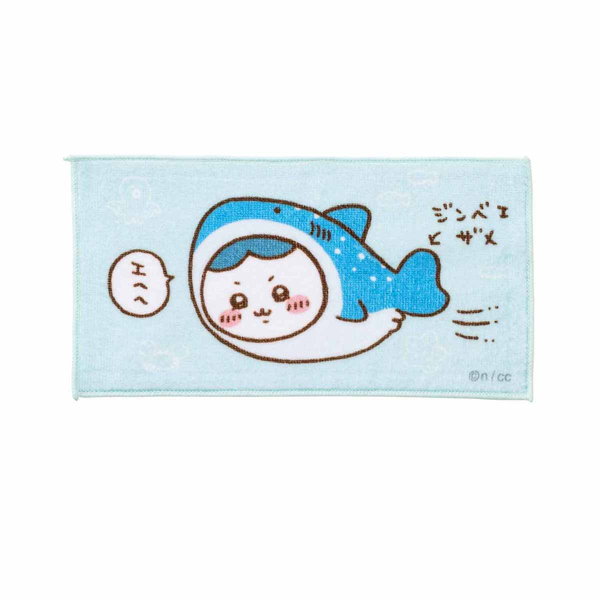 ちいかわ水族館 3枚セットタオル(サメ)