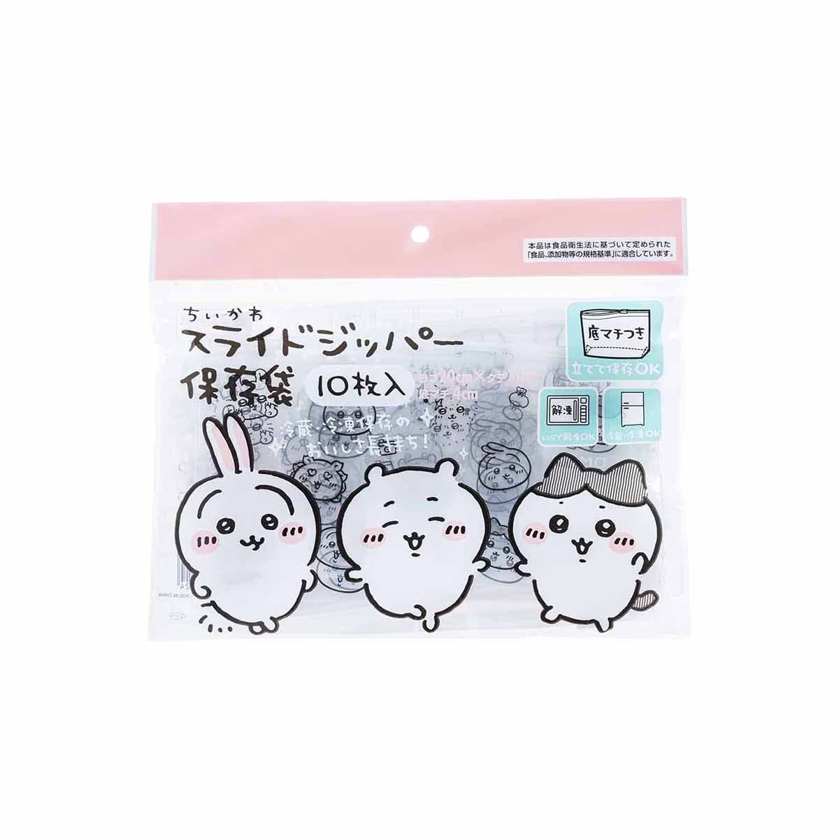 ちいかわ スライドジッパー保存袋(10枚入)