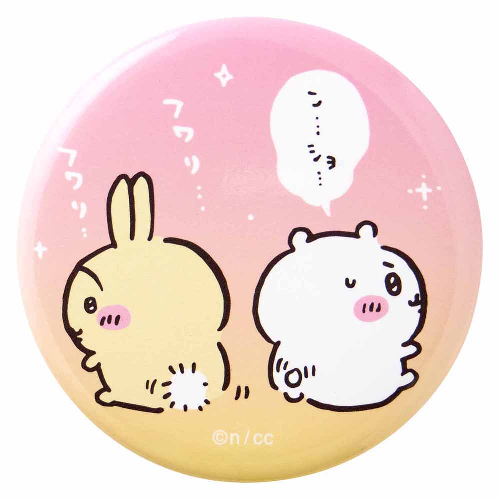 ちいかわ お出かけ楽しみ!な トレーディング缶バッジ(全8種)