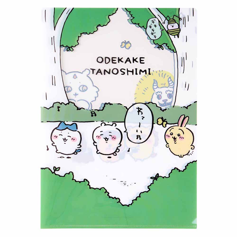 ちいかわ お出かけ楽しみ!な クリアファイル
