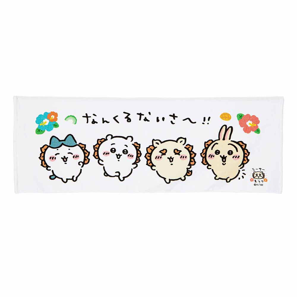 ちいかわ シーサー祭り!!! ミニバスタオル