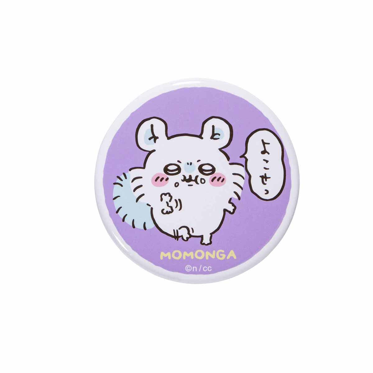 Chiikawa Trading Tin Badge (Chiikawa's Friends Edition) (15 types total)