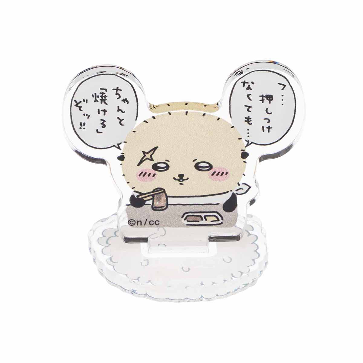 Chiikawa Trading Acrylic Stand (Happy & Delicious! Edition) (10 types total)