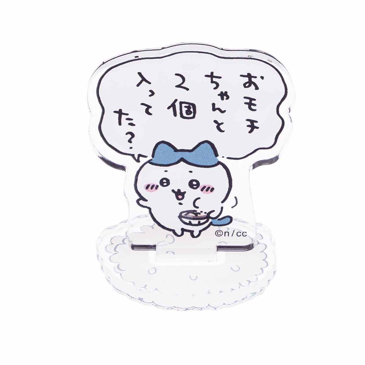 Chiikawa Trading Acrylic Stand (Happy & Delicious! Edition) (10 types total)