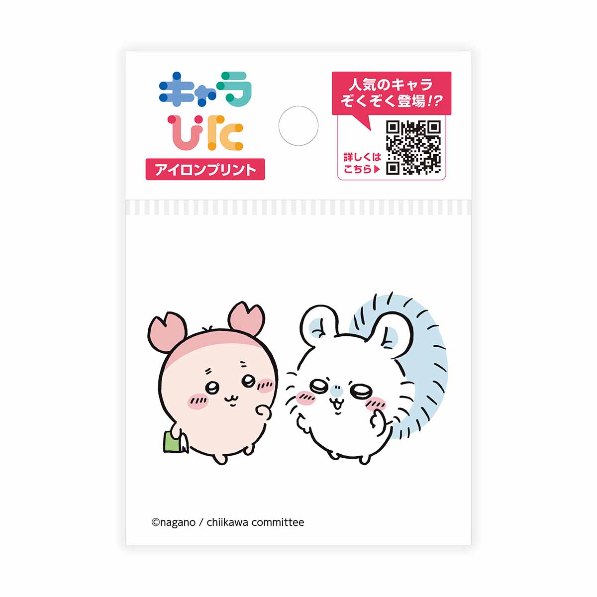 Chiikawa Charapita Iron-on Transfer Sheet ①Mini 14
