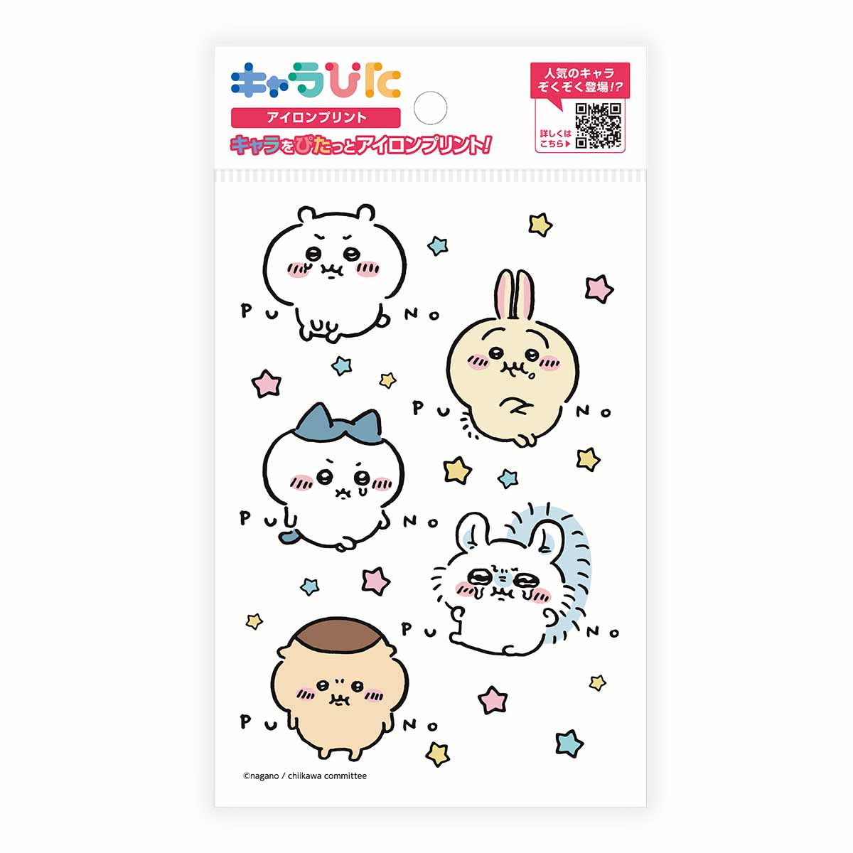 吉伊卡哇 角色貼布 熨燙貼紙①明信片1