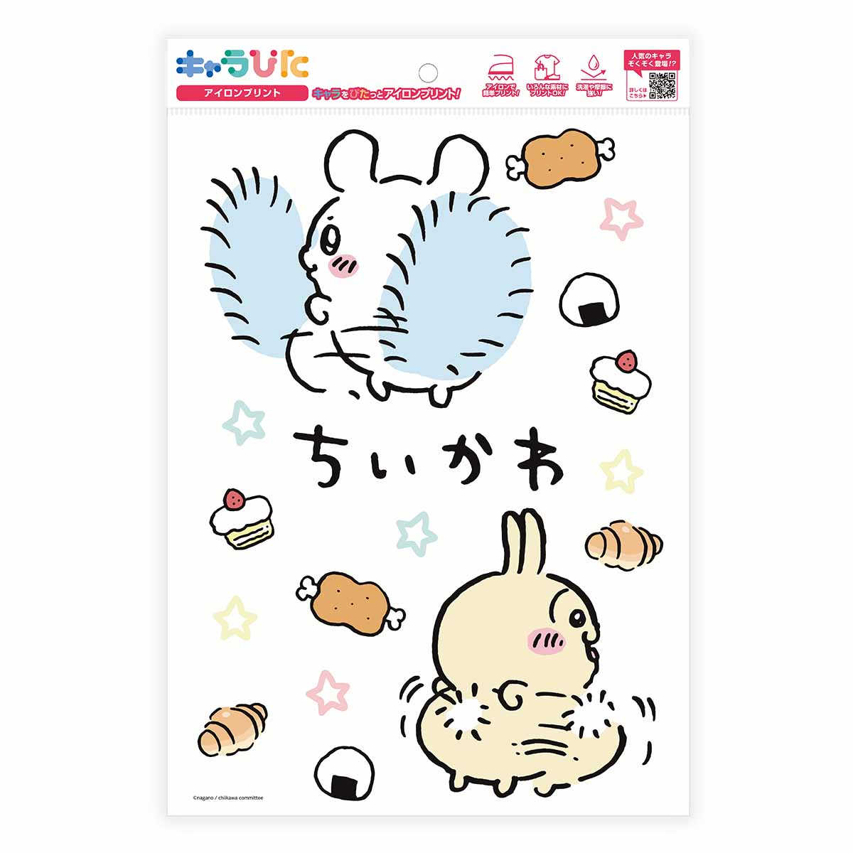 吉伊卡哇 角色貼布 熨燙貼紙①A42