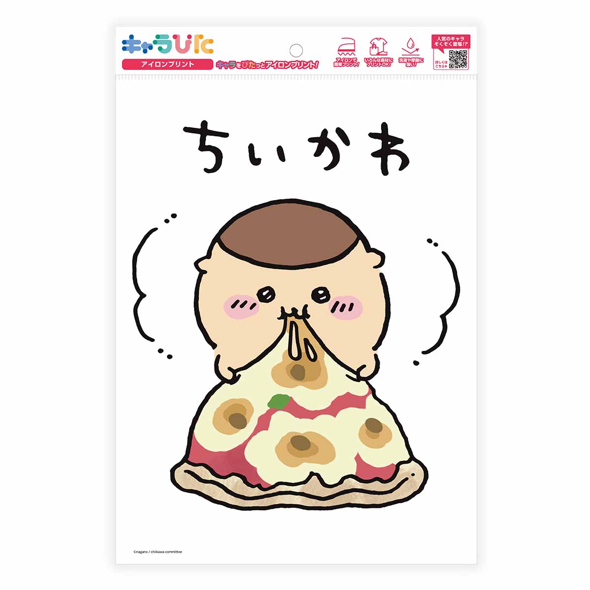 吉伊卡哇 角色貼布 熨燙貼紙①A44