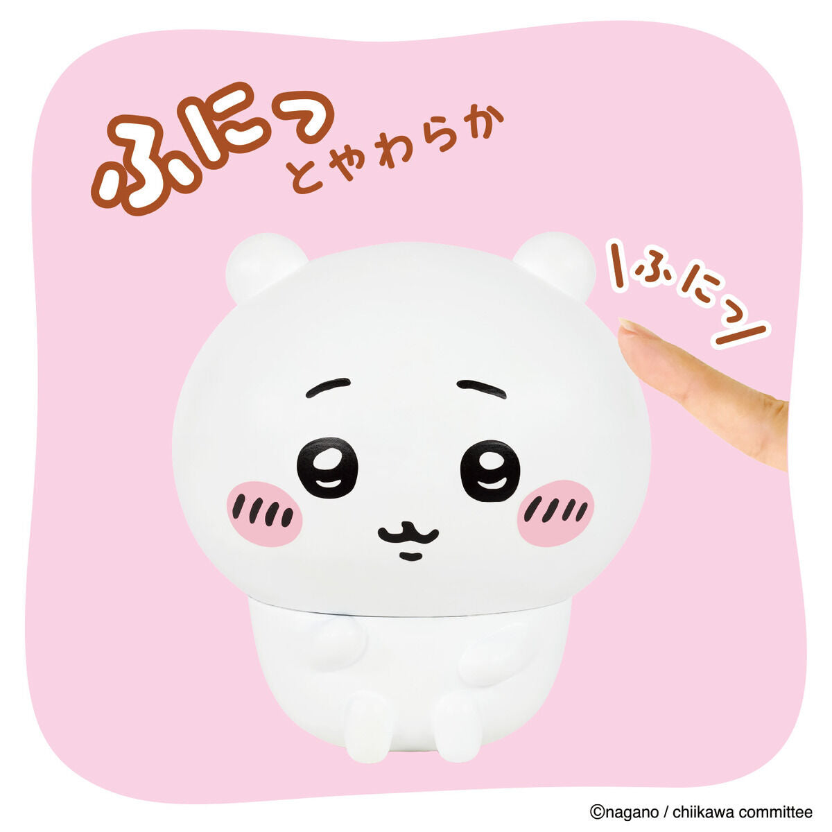 吉伊卡哇 SOFMALLOW(吉伊卡哇)