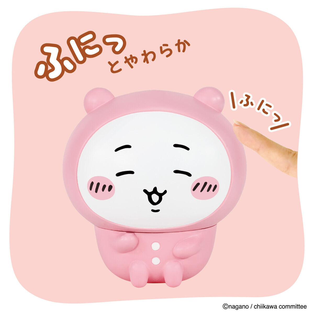 吉伊卡哇 SOFMALLOW(吉伊卡哇 睡衣)