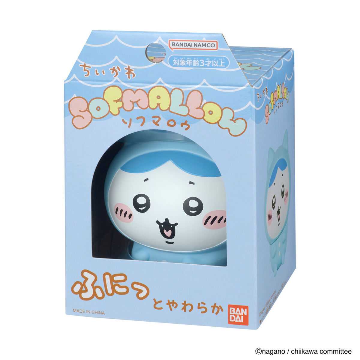 吉伊卡哇 SOFMALLOW(小八貓 睡衣)