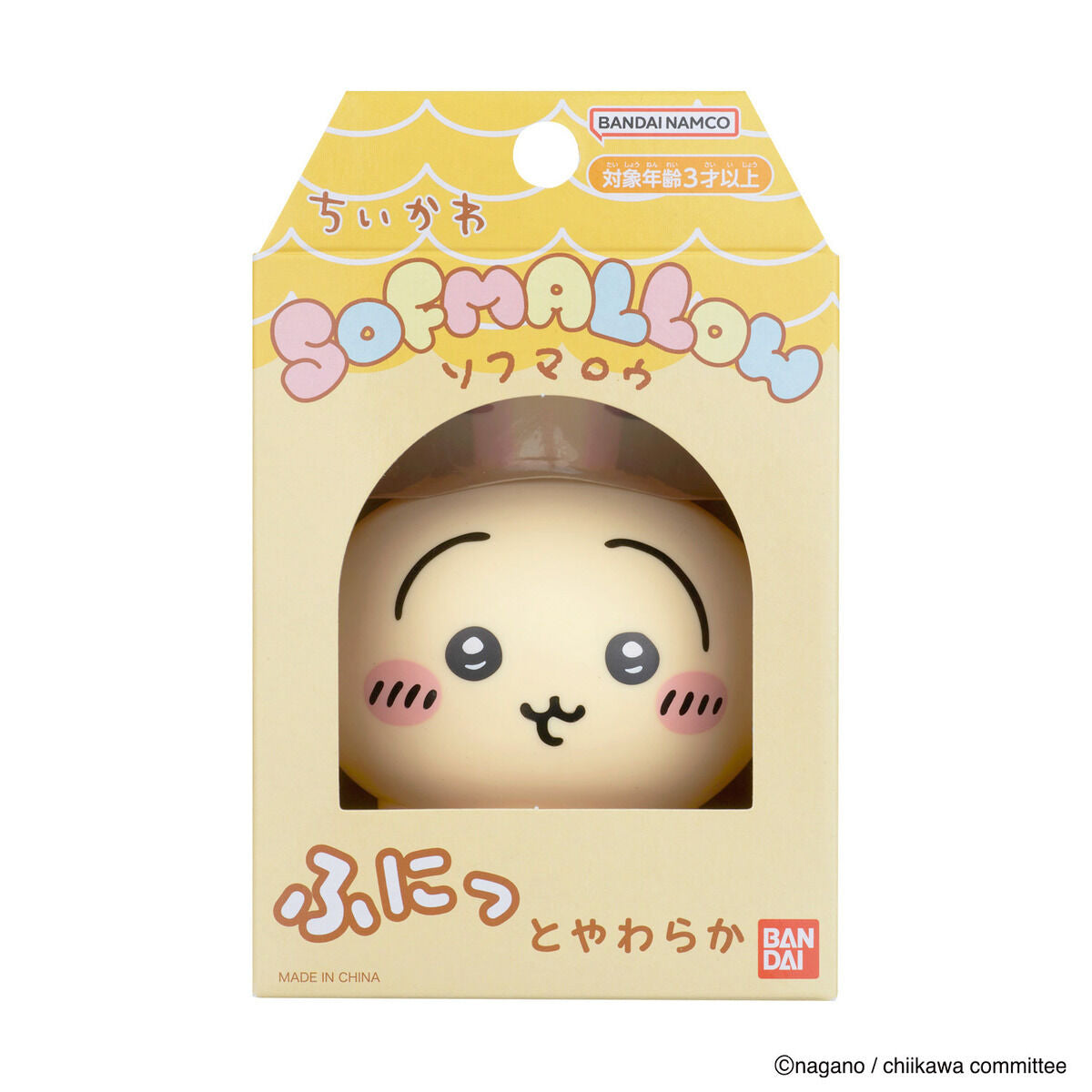 Chiikawa SOFMALLOW (Usagi)