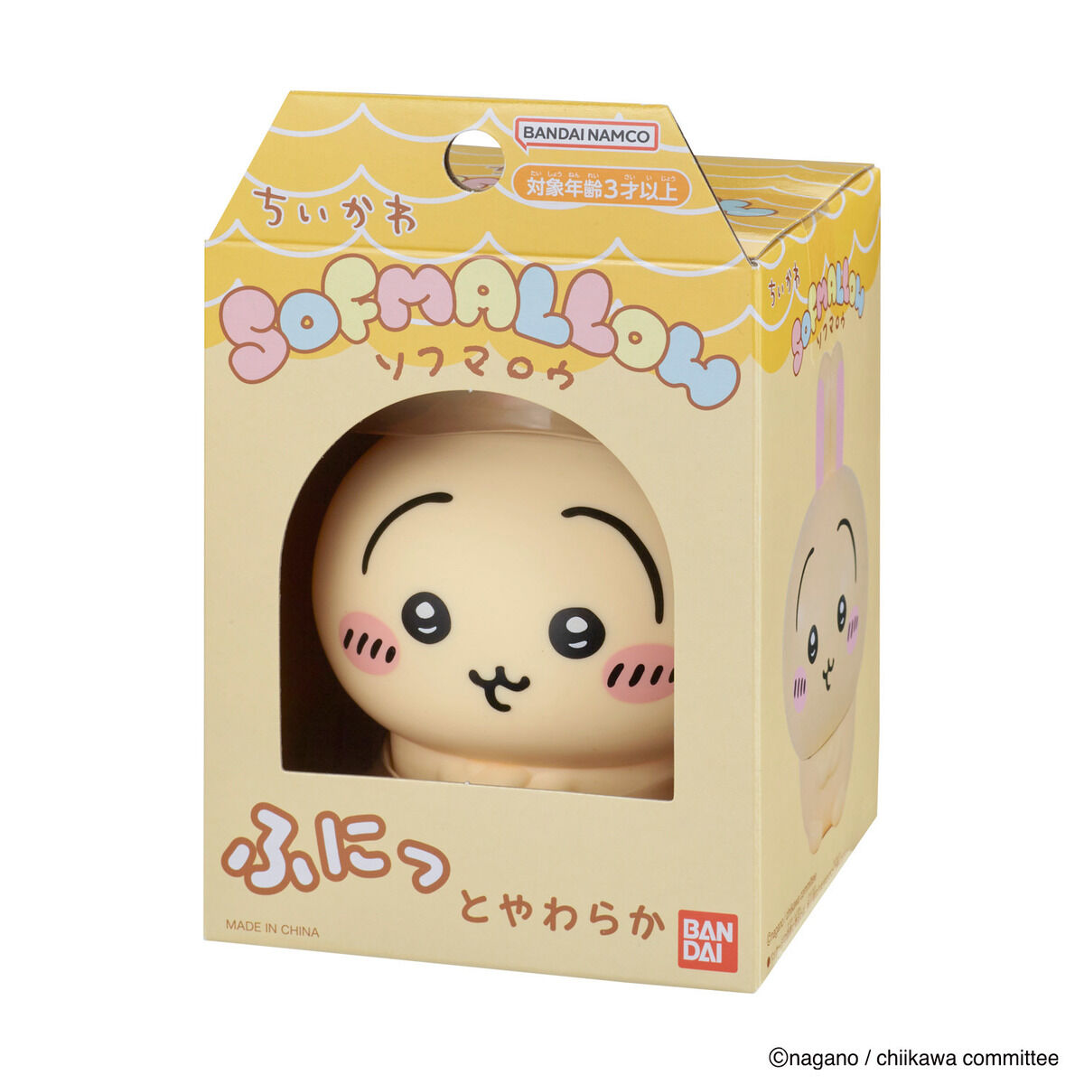 Chiikawa SOFMALLOW (Usagi)