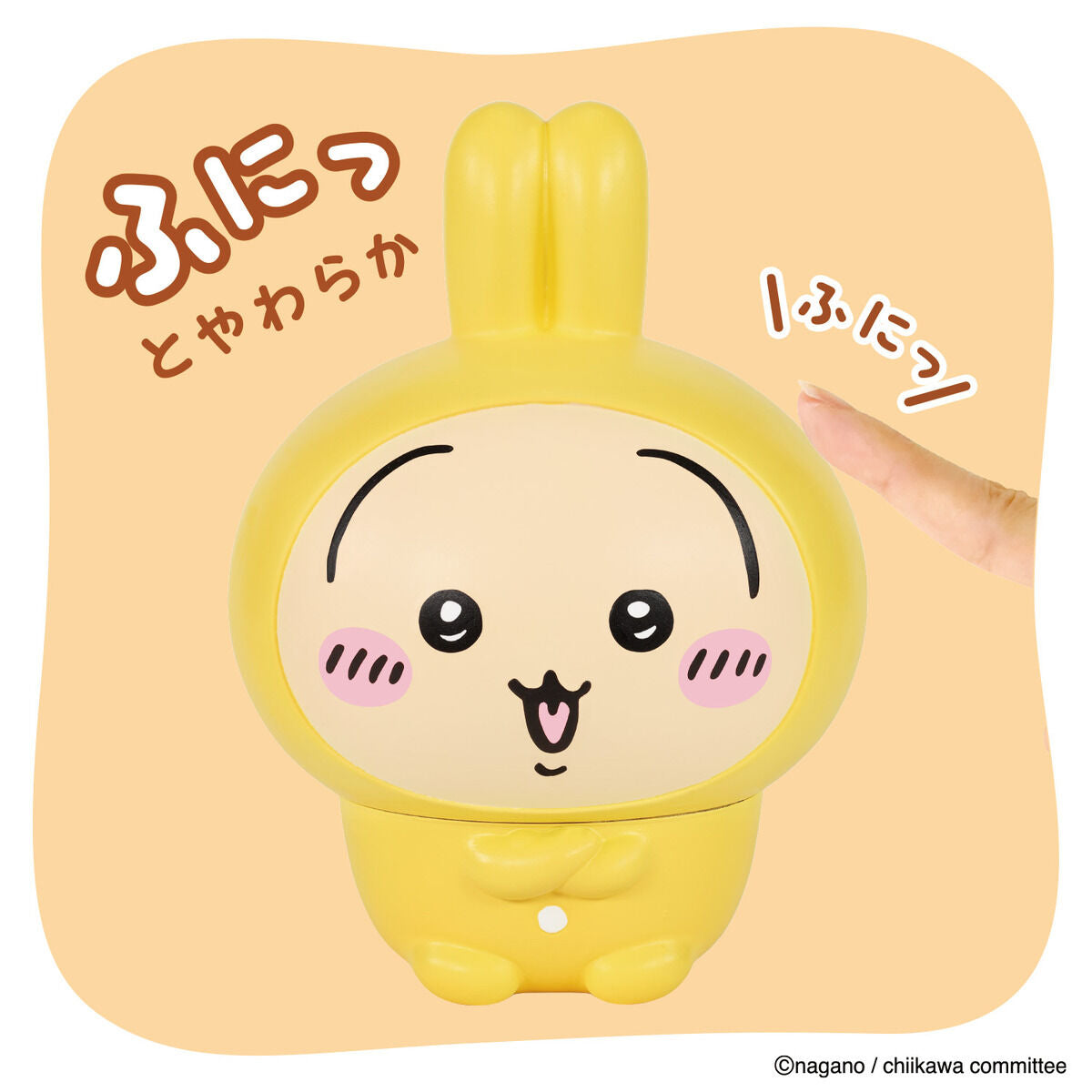 吉伊卡哇 SOFMALLOW(兔兔 睡衣)